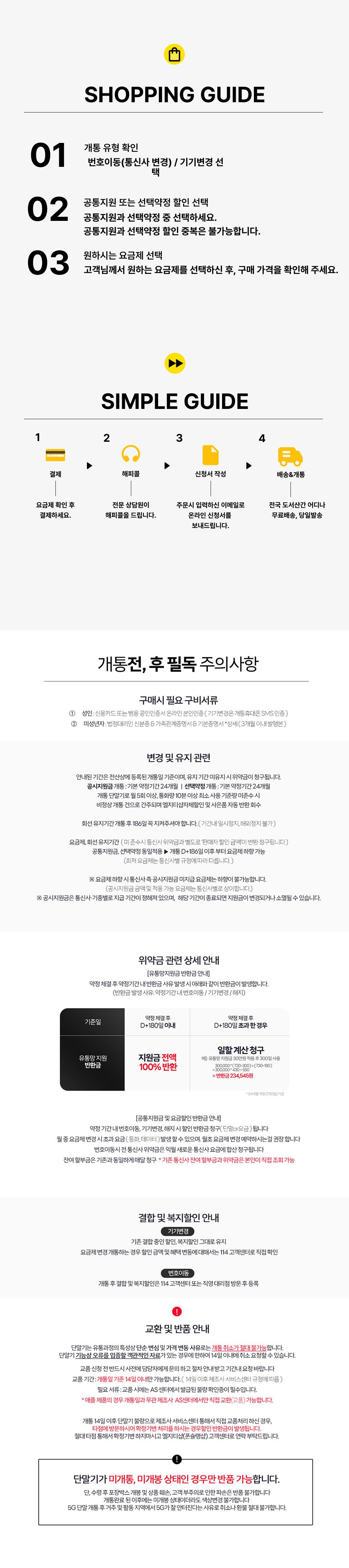 U _detail_iPhone16(2).png